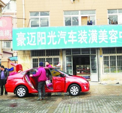 房爺自稱只有一套房 舉報(bào)人稱34套并非最終數(shù)據(jù)
