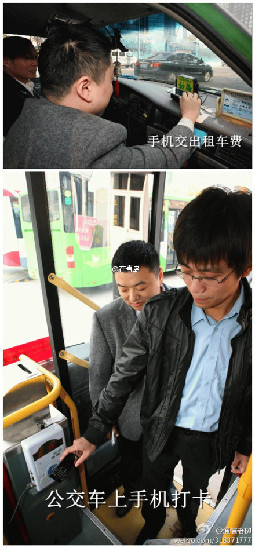 琴島通董事長(zhǎng)張波:明年有望實(shí)現(xiàn)刷卡乘車(chē)全八折