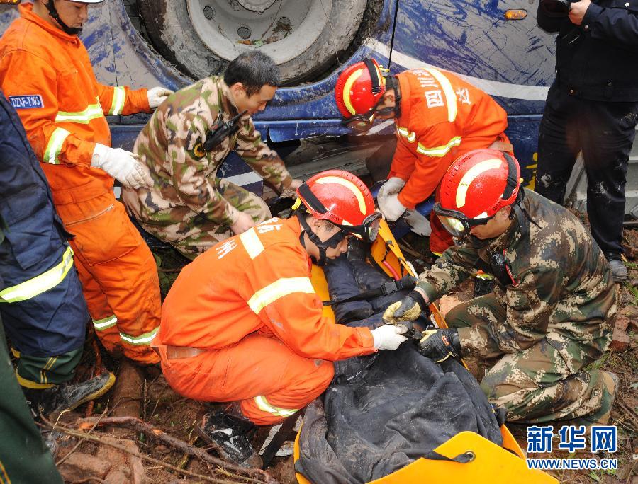 （突發(fā)事件）（2）四川達(dá)縣客車翻于坡下 致5死28傷