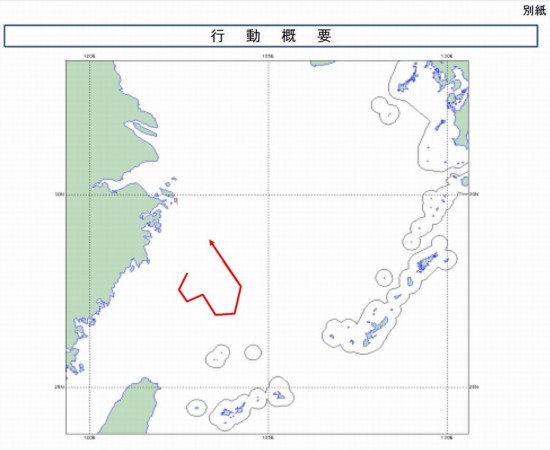 海監(jiān)飛機(jī)飛臨釣魚(yú)島遭日方攔截
