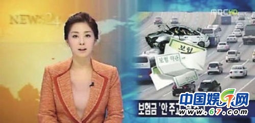 女主持人性感走光引爭議 盤點(diǎn)2012豪放穿著搏出位女主播