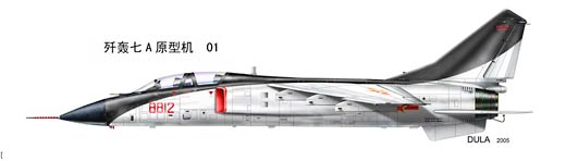 \中國(guó)海軍新飛豹首飛成功 創(chuàng)世界紀(jì)錄