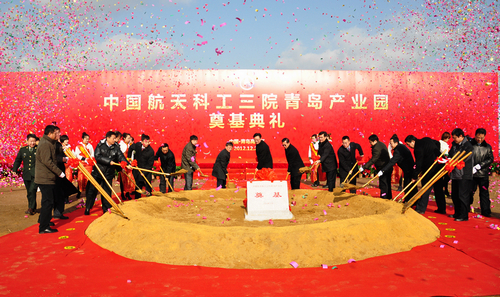 中國(guó)航天科工產(chǎn)業(yè)園青島開建 2015年10月建成