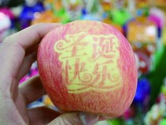 圣誕平安果一個(gè)82元 穿上圣誕外衣蘋果賽金果