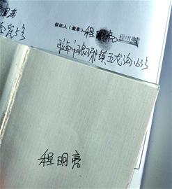 天上掉下10萬元的債？