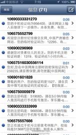 買毛衣有破洞給差評 賣家揚言報復(fù)寄壽衣