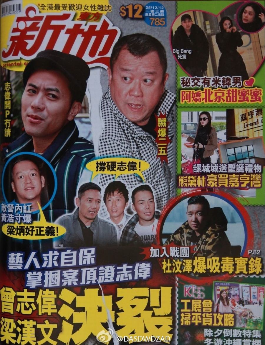 阿嬌最近被曝戀上韓國(guó)新歡，據(jù)知是韓國(guó)著名電影制作人Kwon，絕對(duì)高富帥。日前新歡專程飛北京，陪阿嬌開(kāi)工，但為了掩人耳目，二人經(jīng)常扮路人甲或前后腳，極為低調(diào)。