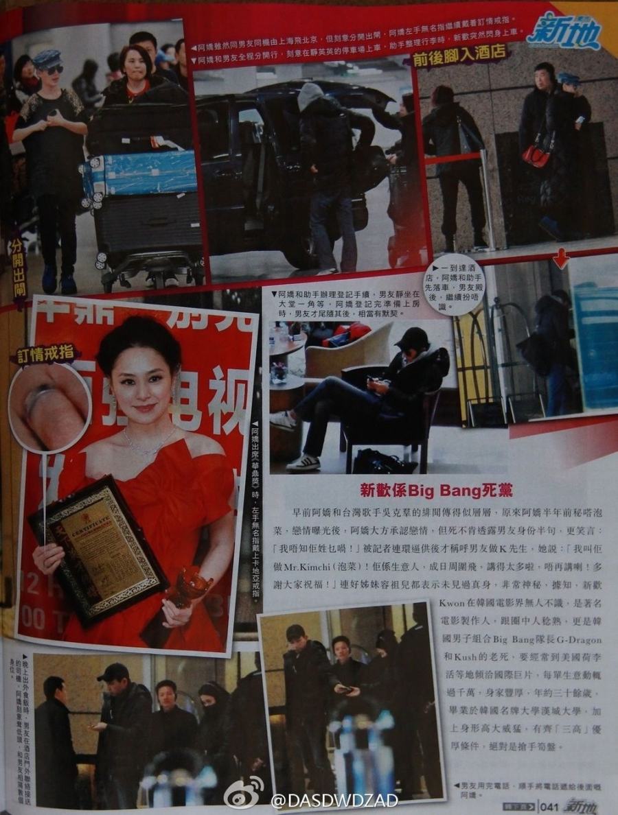 阿嬌最近被曝戀上韓國(guó)新歡，據(jù)知是韓國(guó)著名電影制作人Kwon，絕對(duì)高富帥。日前新歡專程飛北京，陪阿嬌開(kāi)工，但為了掩人耳目，二人經(jīng)常扮路人甲或前后腳，極為低調(diào)。