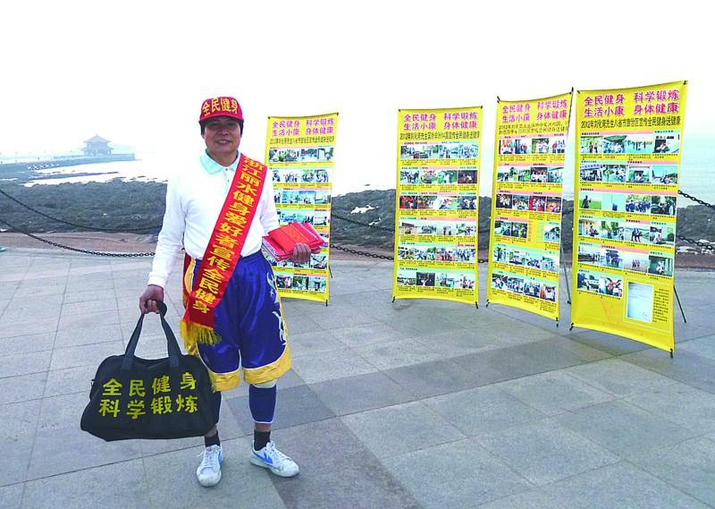 跟我跑吧，現在就出發(fā)