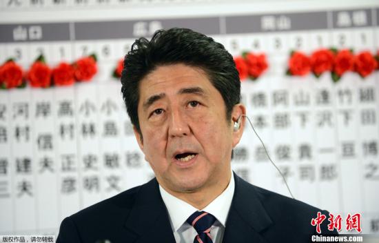 26日，日本將召集特別國(guó)會(huì)并舉行首相指名選舉。在本月16日眾議院大選中勝出的自民黨黨首安倍晉三將出任日本新一屆首相并組建新內(nèi)閣。