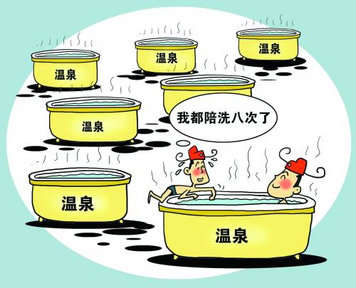 漫畫(huà)：CFP供圖