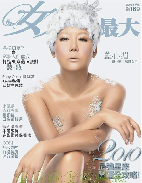 史上最全女主播整容前后對比照 網友：膜拜柳巖