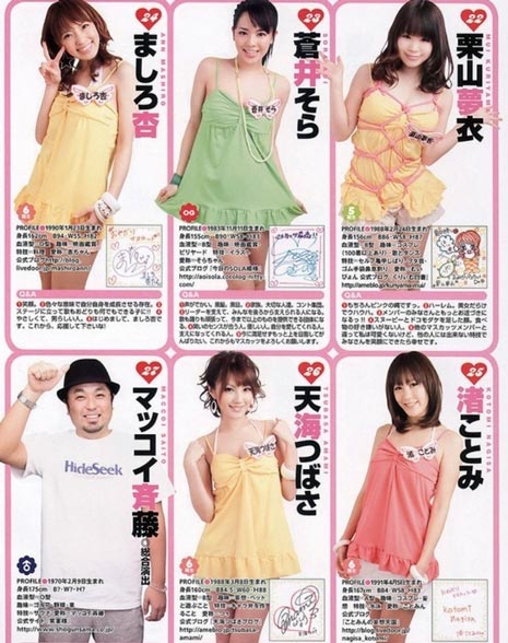 惠比壽麝香葡萄寫(xiě)真