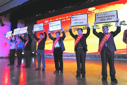市慈善總會元旦慈善晚宴募款125萬余元?jiǎng)?chuàng)下歷史新高