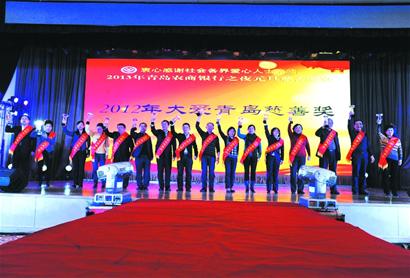 市慈善總會元旦慈善晚宴募款125萬余元?jiǎng)?chuàng)下歷史新高