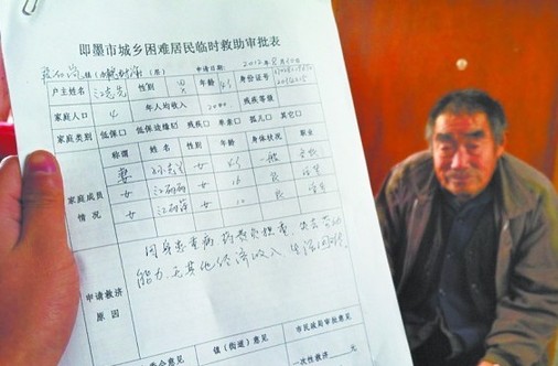 一家四口三人患重病 少女為救父網(wǎng)上賣(mài)青春