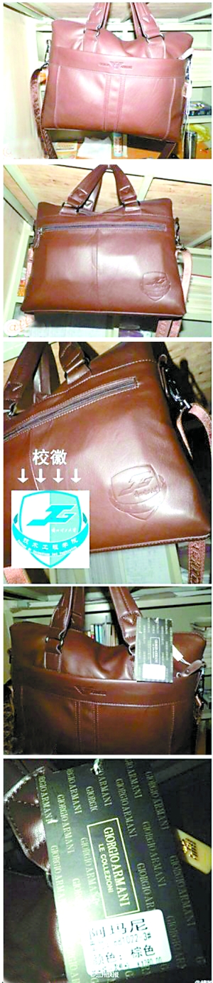 優(yōu)秀大學(xué)生獲獎阿瑪尼包包？山寨的！