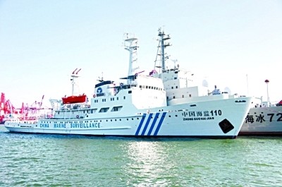 原文配圖：中國(guó)海監(jiān)110艦。