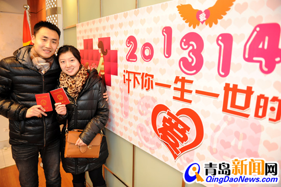 諧音“一生一世” 120對新人預約登記今結婚(圖)