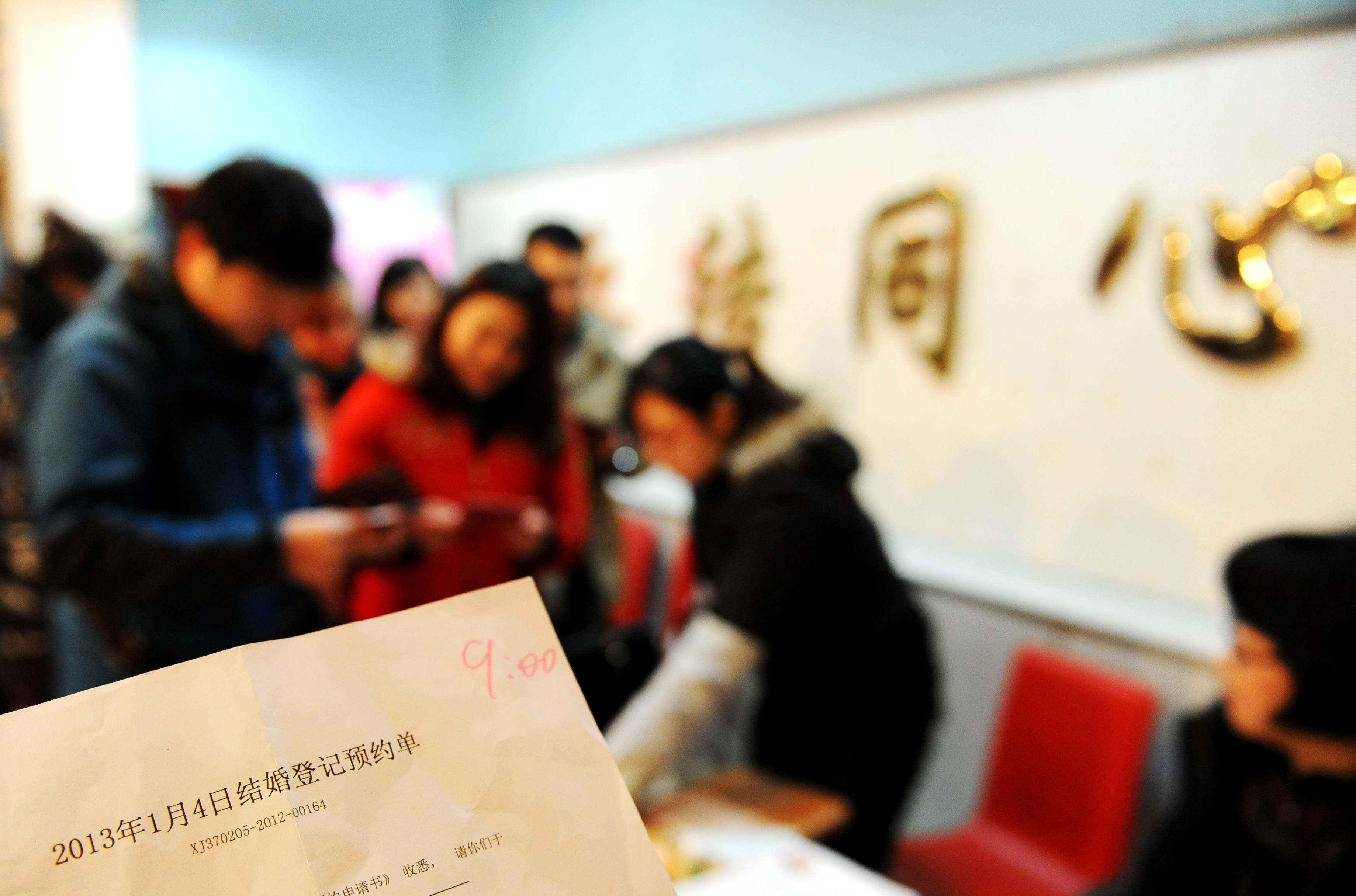 諧音“一生一世” 120對新人預約登記今結婚(圖)