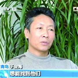 青島頒發(fā)見(jiàn)義勇為獎(jiǎng)