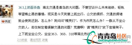 兩會日報(bào):城市治堵網(wǎng)友展開頭腦風(fēng)暴 各有妙招(圖)
