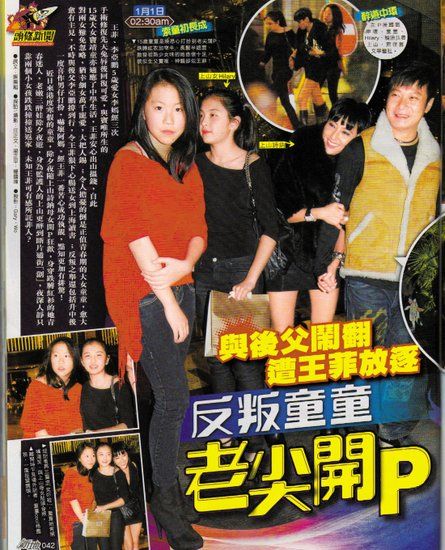 竇靖童被媒體拍到。