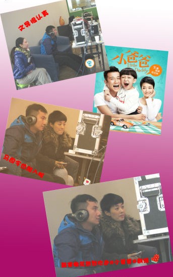 明星生活動(dòng)態(tài)曝光