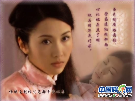 熒屏花語：古裝美人爭(zhēng)相斗艷 劉詩詩美艷如櫻花范冰冰嬌媚如睡蓮