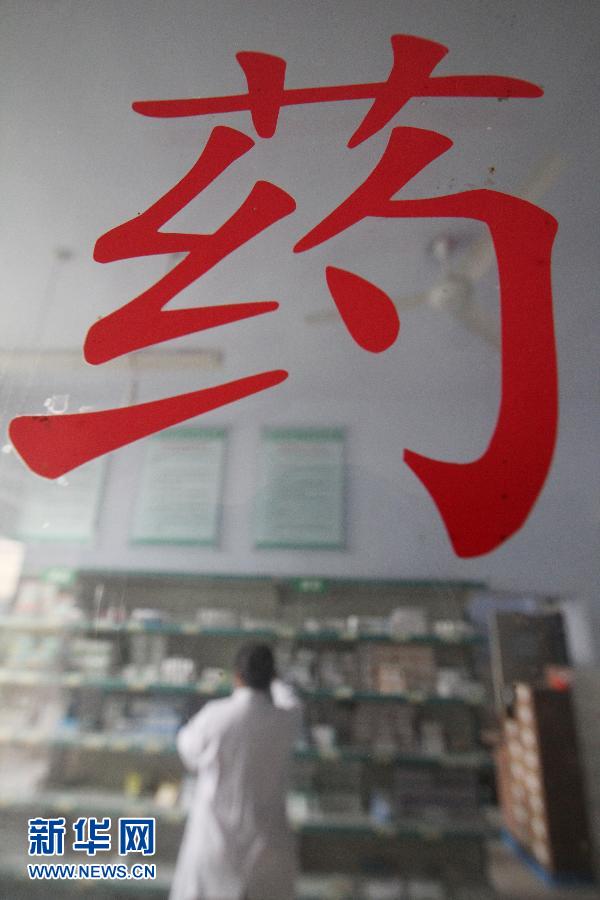 20多類呼吸、解熱鎮(zhèn)痛等藥品價格下月起平均降低15%