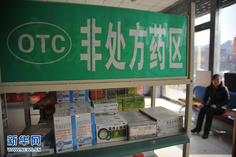20多類呼吸、解熱鎮(zhèn)痛等藥品價(jià)格下月起平均降低15%