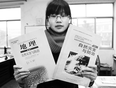 去年12月29日，浙江省諸暨市一甘肅籍高二學(xué)生展示一直用的浙江、甘肅兩套教材。圖/CFP