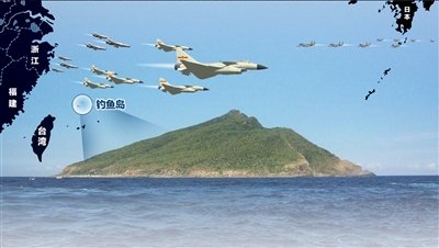 我10余戰(zhàn)機飛臨釣魚島 日本出動F-15空中攔截