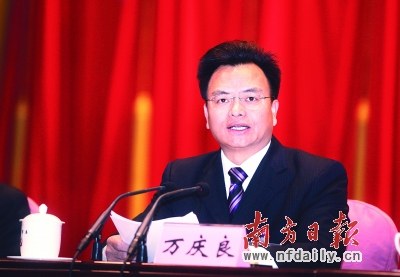 “庸懶散奢”不除 “廣州夢(mèng)”難再續(xù)