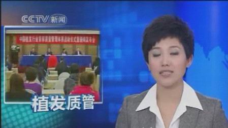 全球電視節(jié)目直播出的失控畫面！