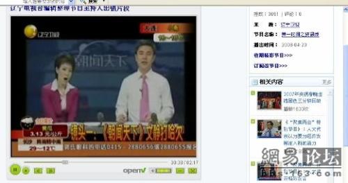 全球電視節(jié)目直播出的失控畫面！