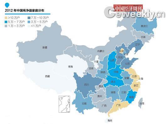 報(bào)告稱“北京富人最多，寧夏、青海、西藏和海南富人最少”