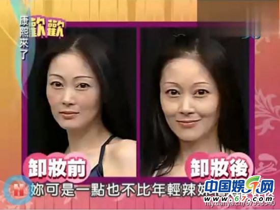美女明星《康熙來(lái)了》大膽卸妝真容曝光 李艾林依晨清新秀麗(圖)
