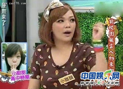 美女明星《康熙來了》大膽卸妝真容曝光 李艾林依晨清新秀麗(圖)