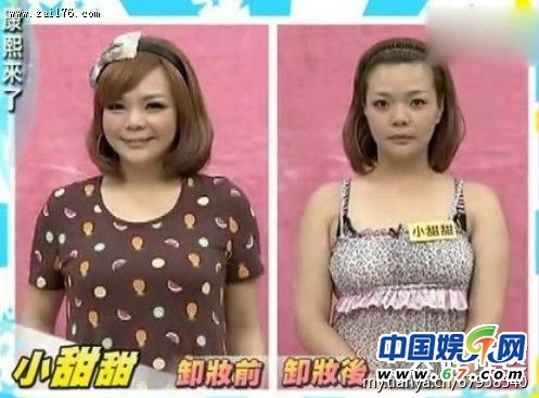 美女明星《康熙來(lái)了》大膽卸妝真容曝光 李艾林依晨清新秀麗(圖)