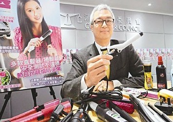 香港多款卷發(fā)器未通過(guò)安全測(cè)試 或損害頭發(fā)