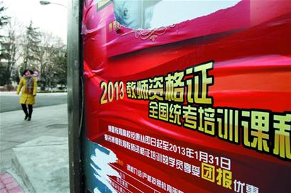 高?？甲C族 費(fèi)錢費(fèi)感情