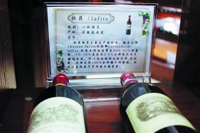 葡萄酒拉開價(jià)格大戰(zhàn) 拉菲半價(jià)套住炒家