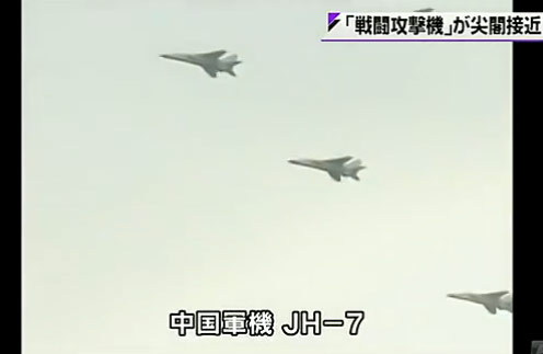 視頻截圖：日媒報道的中國戰(zhàn)機(jī)飛至釣魚島附近。