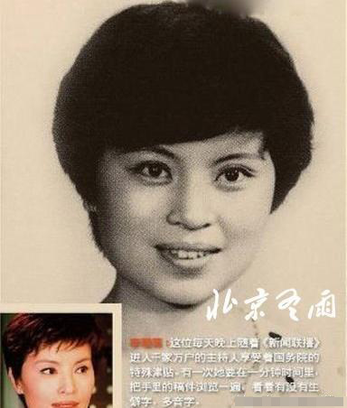 央視名嘴罕見(jiàn)青澀童年舊照曝光 李瑞英年輕更美麗