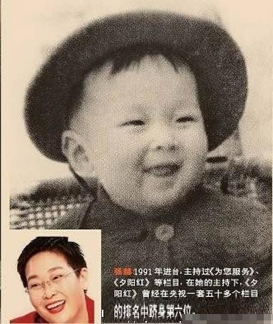 央視名嘴罕見(jiàn)青澀童年舊照曝光 李瑞英年輕更美麗