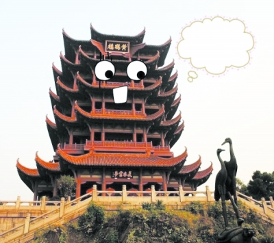 有奸情！