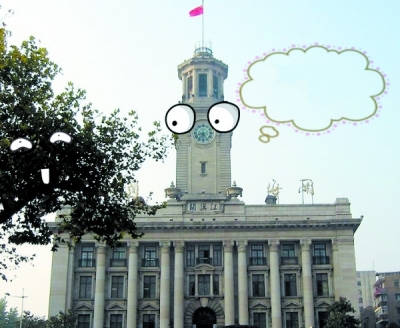 嘿!樹(shù)葉！ 你擋我鏡頭了！
