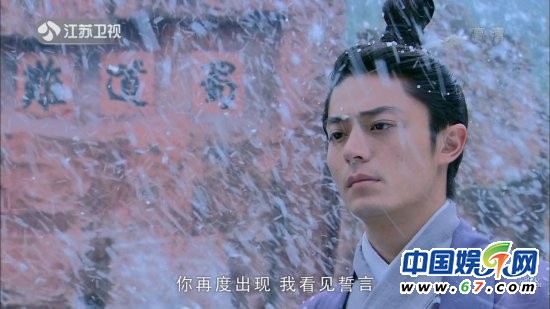 盤點(diǎn)影視劇浪漫白雪唯美瞬間 林心如楊冪趙雅芝俏皮嬌媚(圖)