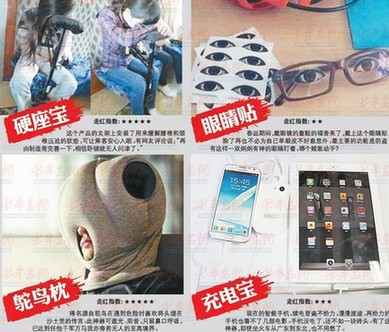 '春運(yùn)神器'網(wǎng)上走紅 專家提醒不宜過(guò)度使用